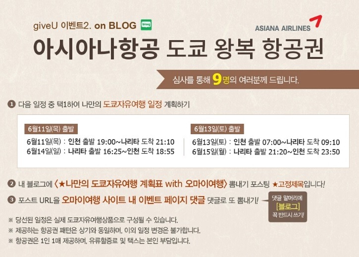 같이 여행가면 짜증나는 친구스타일은? | 인스티즈