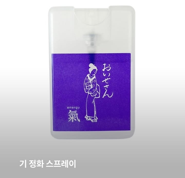 재회 주파수를 뛰어넘는 사랑 스프레이 | 인스티즈
