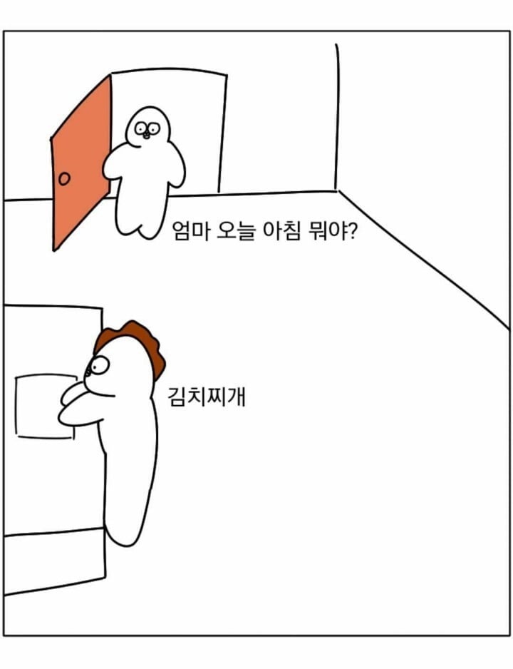 엄마한테 혼날 때 유형.jpg | 인스티즈