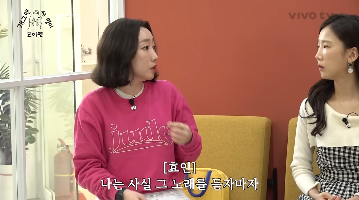 개그콘서트 두근두근 코너는 원래 동네친구 컨셉이 아니었음.jpg | 인스티즈