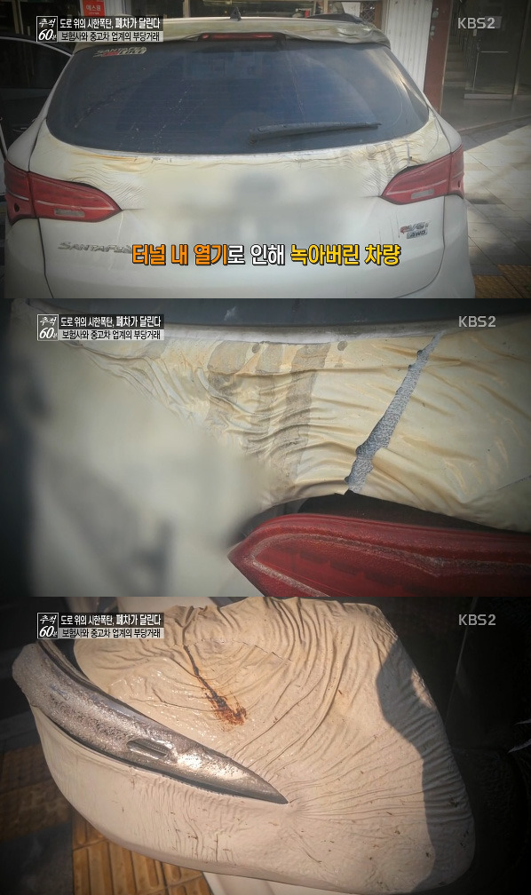 중고차 매장에서 가능한 사면 안되는 이유 (중고차의 어두운 이면) | 인스티즈