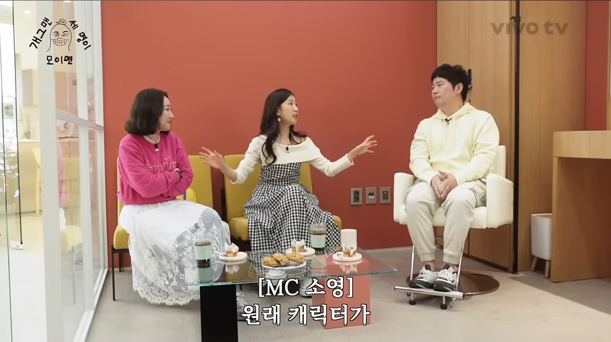 개그콘서트 두근두근 코너는 원래 동네친구 컨셉이 아니었음.jpg | 인스티즈