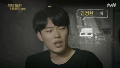챗GPT가 주는 정보 크로스체크 꼭 해봐야하는 이유 (feat. 응팔) | 인스티즈