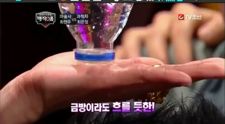 과학자가 어리둥절했던 최현우마술 | 인스티즈