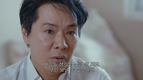 아시아 최초이자 세계에서 가장 어린 냉동인간이 된 아이 | 인스티즈