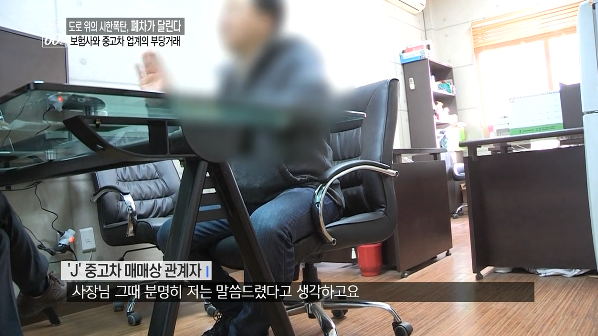 중고차 매장에서 가능한 사면 안되는 이유 (중고차의 어두운 이면) | 인스티즈
