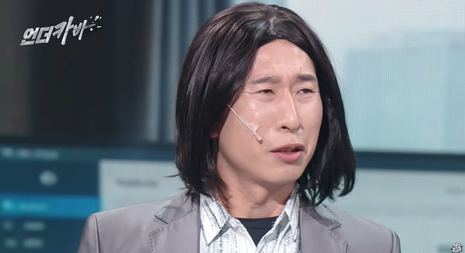 진짜 오랜만에 얼굴 보는거 같은 양상국 근황.jpg | 인스티즈