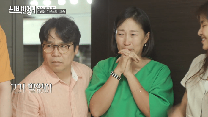 [신박한정리] 역대급 비우기로 반응 엄청 좋았던 정은표 가족 편 | 인스티즈