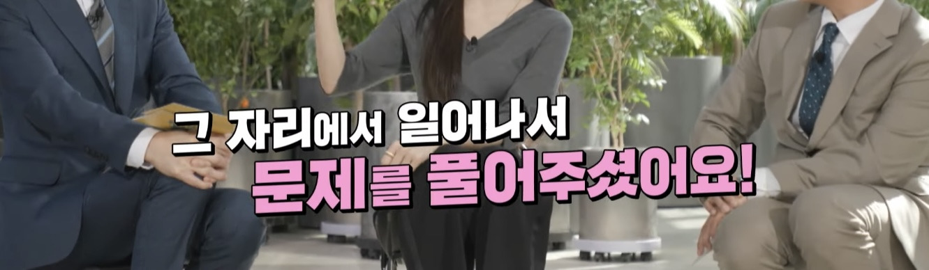 독일에서 태어난 문가영의 가정환경 | 인스티즈