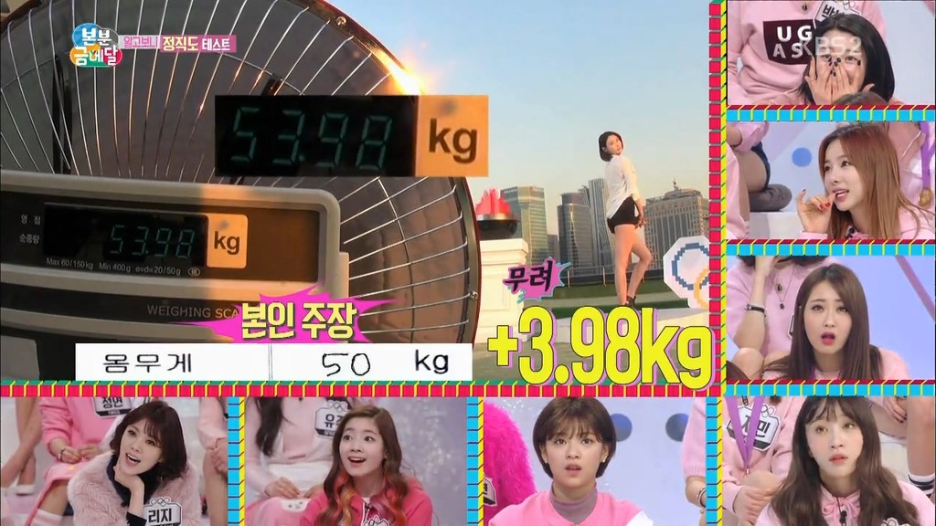 걸그룹 실제 몸무게 | 인스티즈
