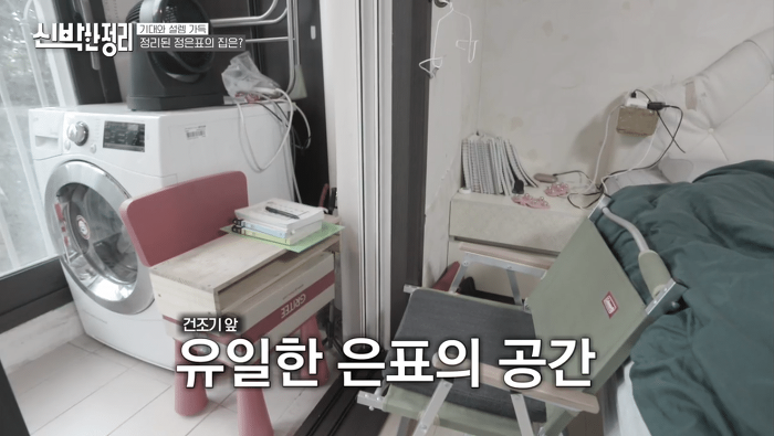 [신박한정리] 역대급 비우기로 반응 엄청 좋았던 정은표 가족 편 | 인스티즈