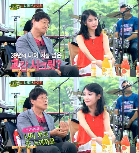 아이유와 듀엣 하면서 과하게 감정이입한 듯한 김창완 | 인스티즈