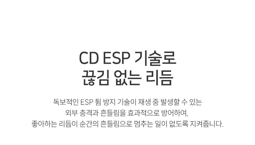 아이리버에서 올해 출시한 CDP | 인스티즈