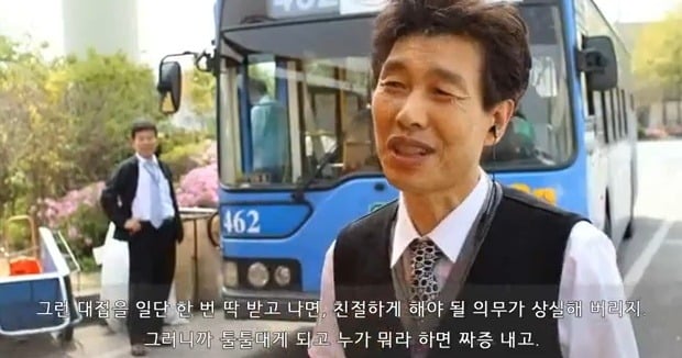 버스탈때 인사 한다vs안한다 | 인스티즈