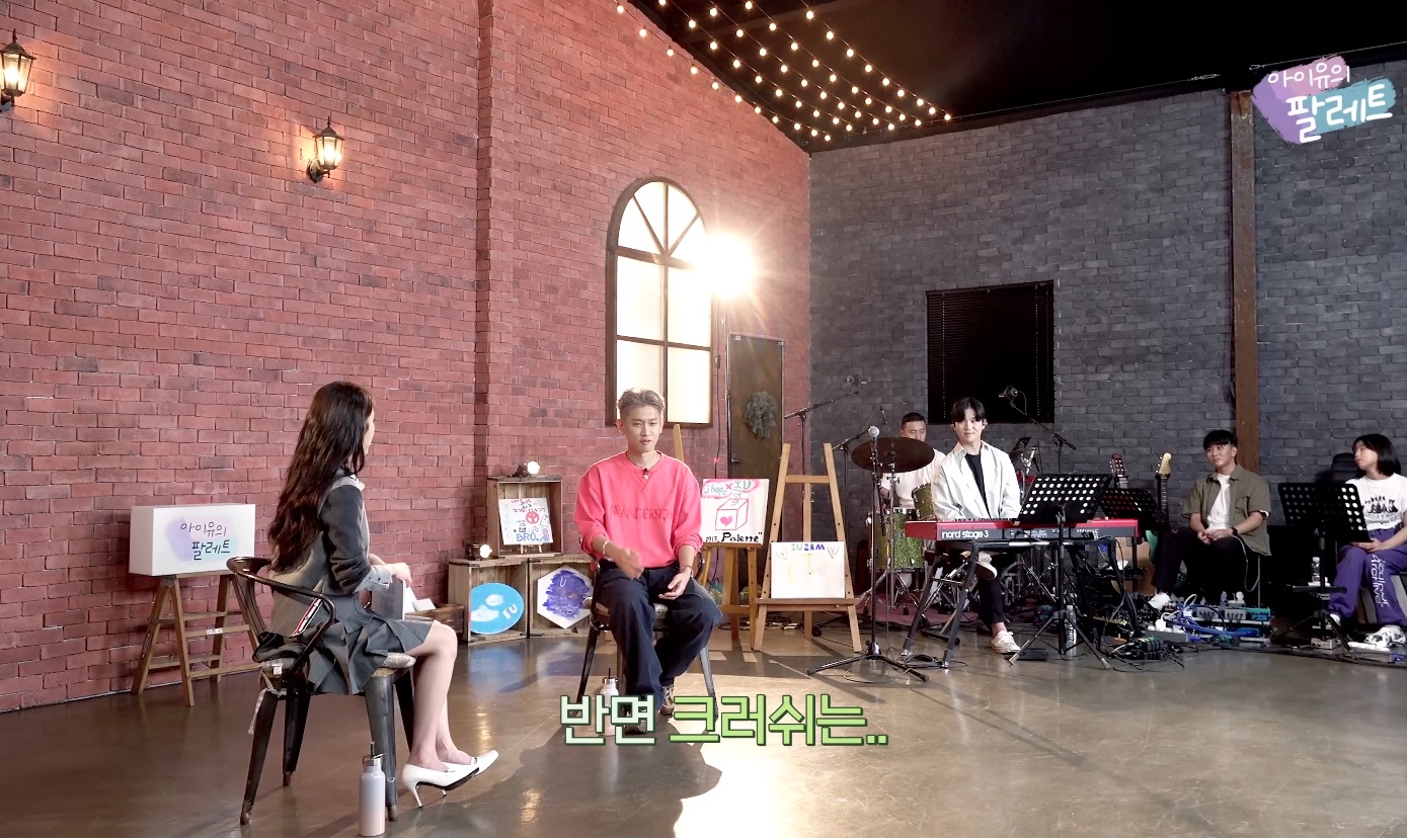 아이유와 크러쉬로 보는 J와 P의 차이 . jpg | 인스티즈