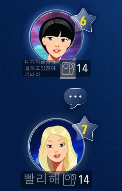 한국인들 루미큐브 닉네임 | 인스티즈