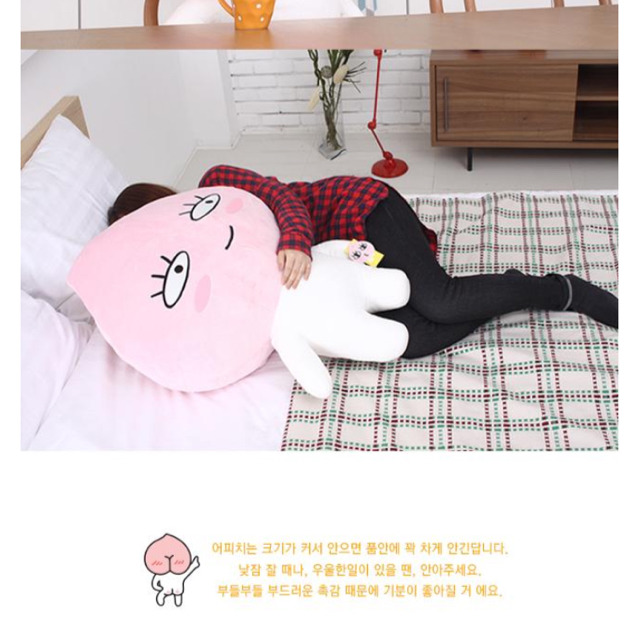 대형 인형 세탁법ㅠㅠ(feat.카카오프렌즈 어피치) | 인스티즈