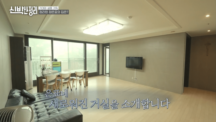 [신박한정리] 역대급 비우기로 반응 엄청 좋았던 정은표 가족 편 | 인스티즈