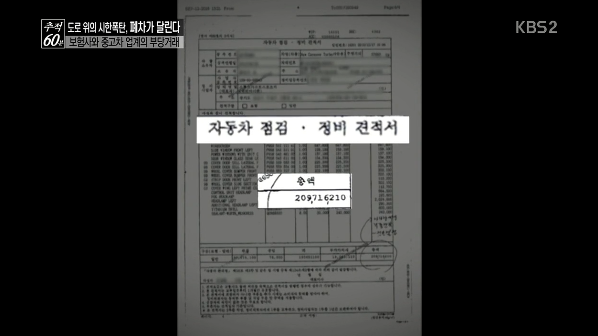 중고차 매장에서 가능한 사면 안되는 이유 (중고차의 어두운 이면) | 인스티즈