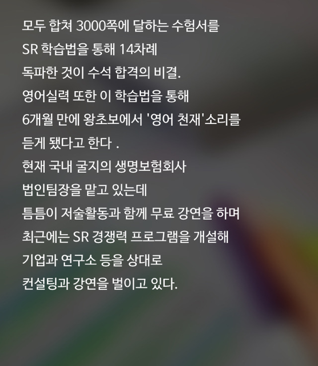일주일만에 효과보는 공부법.jpg | 인스티즈