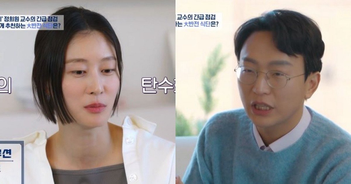 '저속노화' 정희원 교수, 이현이에게 '아침 라면' 권유 "오히려 먹어야 해”… 왜? | 인스티즈