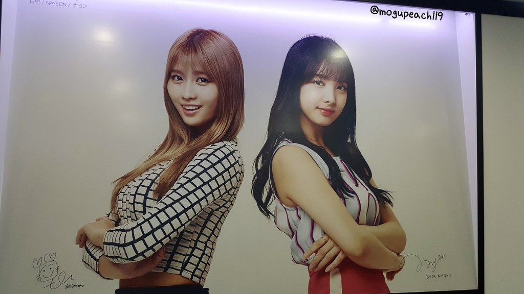 롯데면세점 본점 입구 트와이스 | 인스티즈