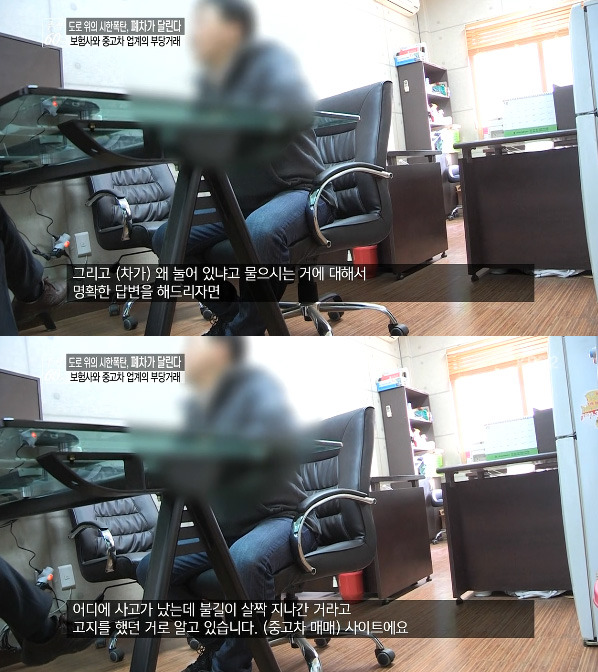 중고차 매장에서 가능한 사면 안되는 이유 (중고차의 어두운 이면) | 인스티즈