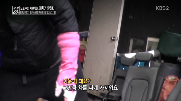 중고차 매장에서 가능한 사면 안되는 이유 (중고차의 어두운 이면) | 인스티즈