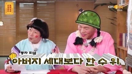 드디어 서장훈 mbti 공개됨.jpg | 인스티즈
