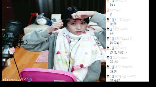 오늘자 난리난 아프리카bj 반여림 | 인스티즈