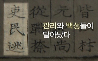 일반인들에게 잘 알려지지 않은 한국사의 정복,전쟁군주 | 인스티즈
