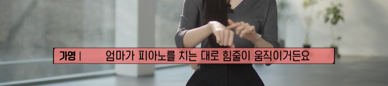 독일에서 태어난 문가영의 가정환경 | 인스티즈