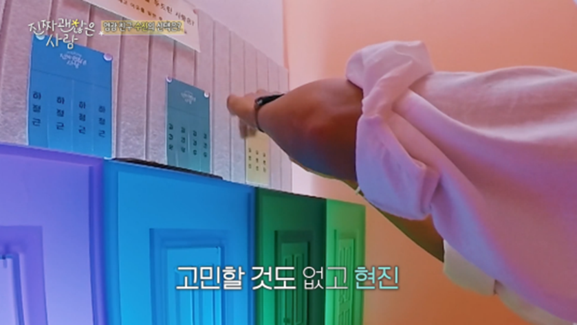 상대방 직업 나이 알기 전과 후 연프 여출 심경 변화 | 인스티즈