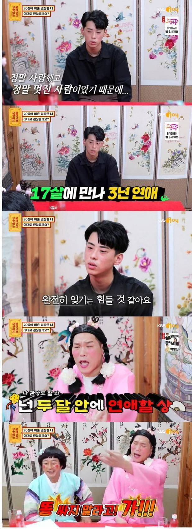 드디어 서장훈 mbti 공개됨.jpg | 인스티즈