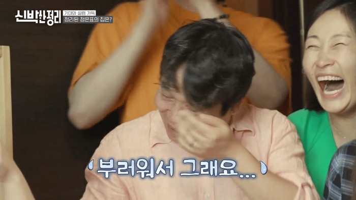 [신박한정리] 역대급 비우기로 반응 엄청 좋았던 정은표 가족 편 | 인스티즈