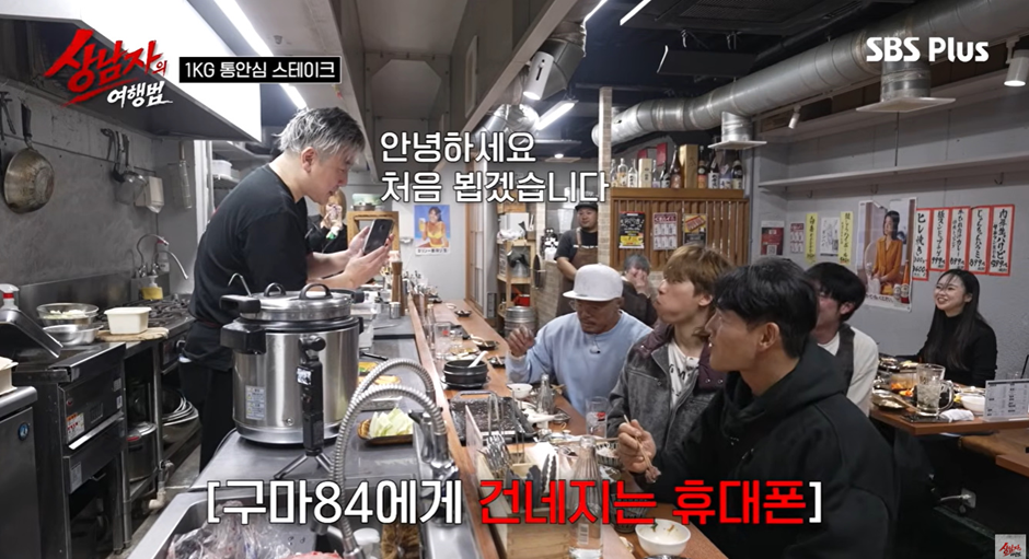 새 예능에서 기안84 닮은 일본인 만난 김종국 | 인스티즈
