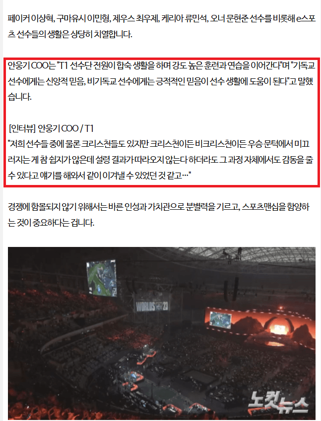 와플대학 논란 보고 생각난 티원 잡플 후기 | 인스티즈