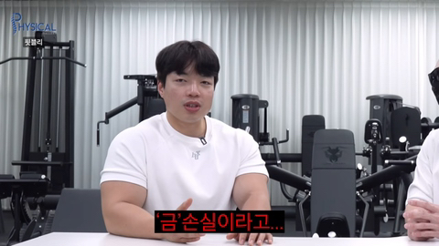 헬스장, 도넛가게 줄줄이 폐업하고 통장잔고 리얼 0원이라는 핏블리 근황 ..JPG | 인스티즈