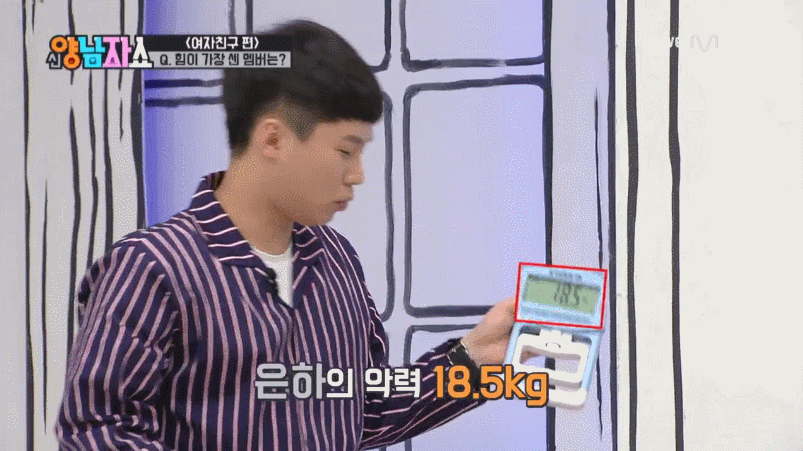 여자친구 악력 테스트.gif | 인스티즈