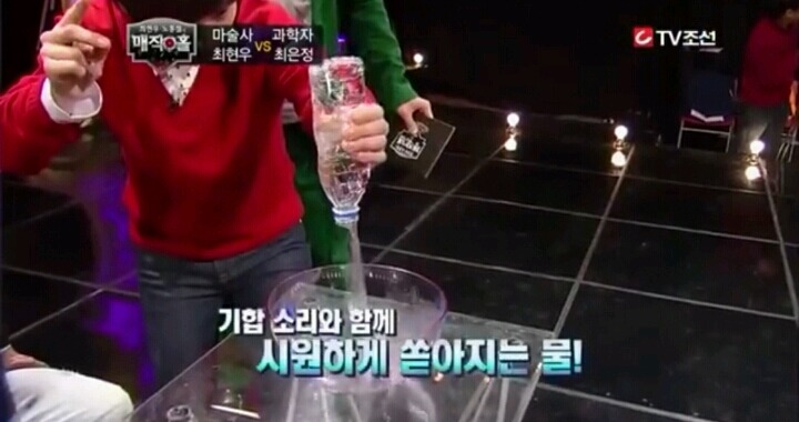 과학자가 어리둥절했던 최현우마술 | 인스티즈