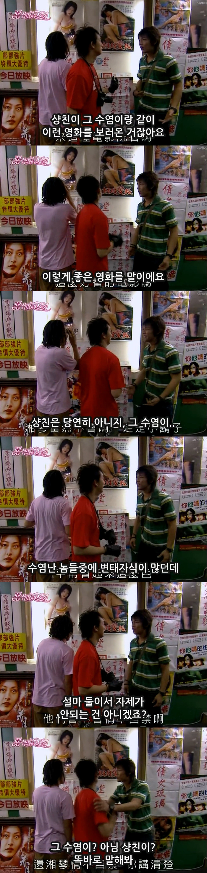 대드 입문작하면 요 작품 아니겠냐능? ㅇㅅㅇ.. 악작극지문=장난스런키스 시즌1 -12화- 2 (스압, | 인스티즈