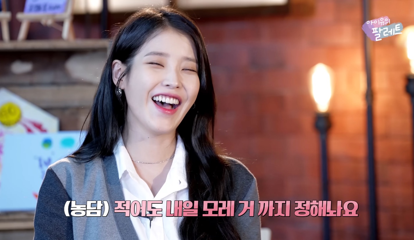 아이유와 크러쉬로 보는 J와 P의 차이 . jpg | 인스티즈