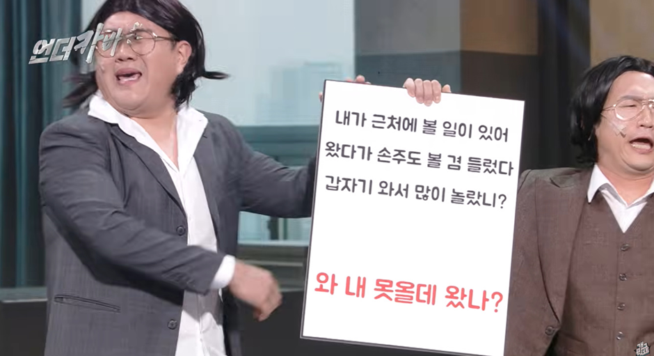 진짜 오랜만에 얼굴 보는거 같은 양상국 근황.jpg | 인스티즈