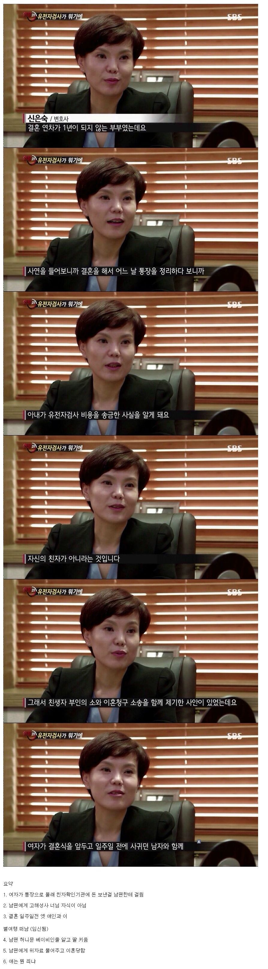 이별 여행 실제 임신 사례 | 인스티즈