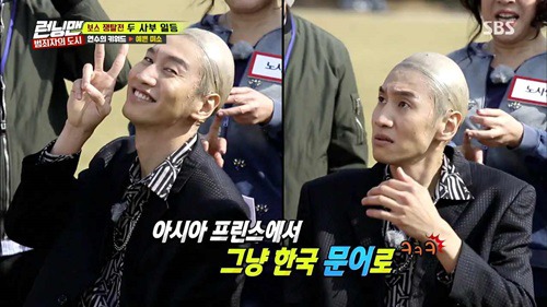 [런닝맨] 전소민-이광수 딱밤. jpgif | 인스티즈