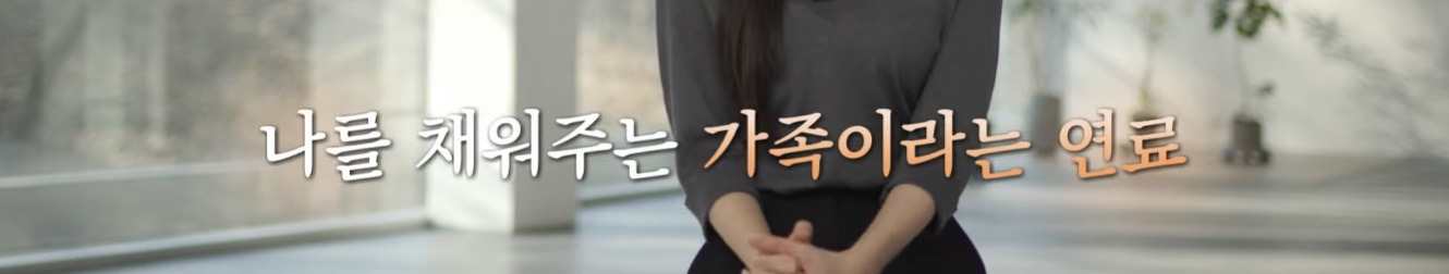 독일에서 태어난 문가영의 가정환경 | 인스티즈