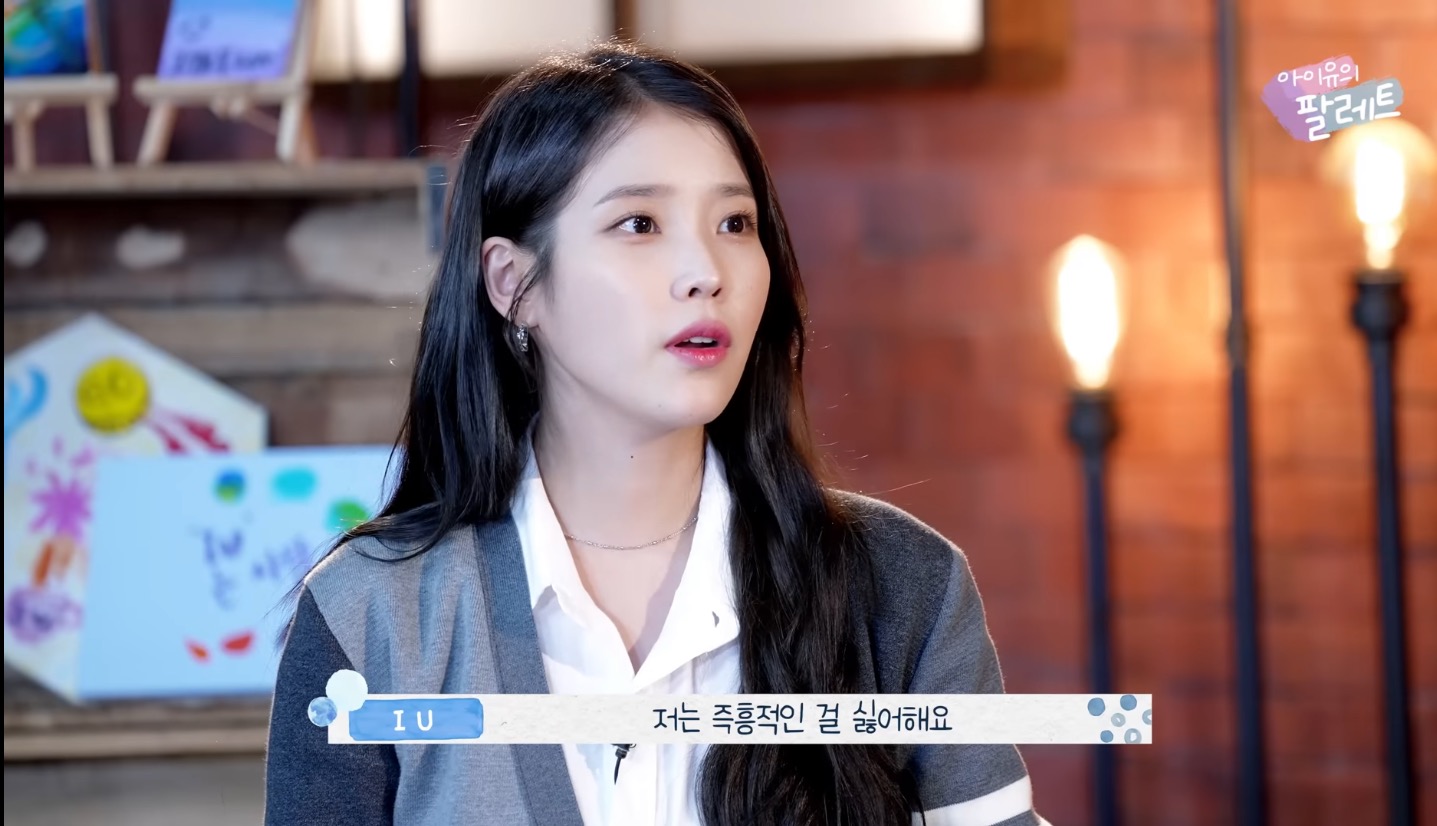 아이유와 크러쉬로 보는 J와 P의 차이 . jpg | 인스티즈