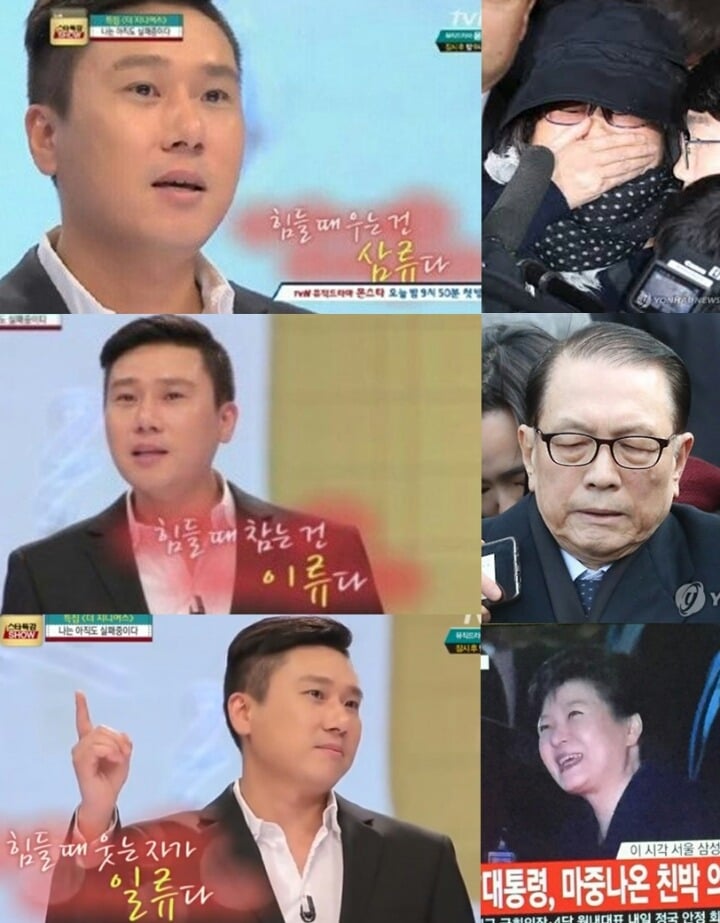 힘들때 웃는자가 일류다.jpg | 인스티즈