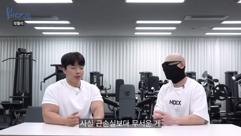 헬스장, 도넛가게 줄줄이 폐업하고 통장잔고 리얼 0원이라는 핏블리 근황 ..JPG | 인스티즈