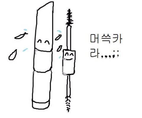 머쓱타드,,,, 시리즈.jpg | 인스티즈